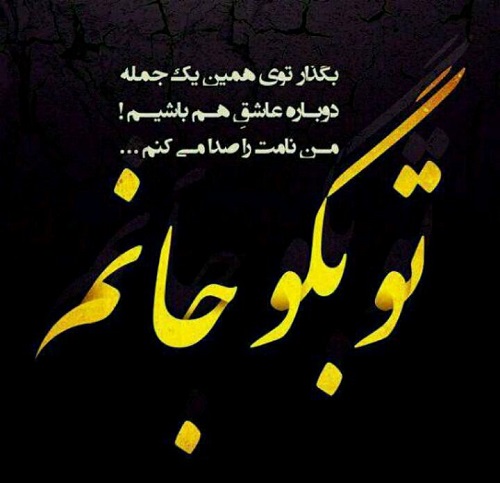 image result for عشق واقعی