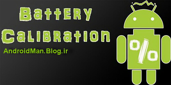 banner_BatteryCalibration.jpg