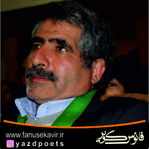 سید فضلالله طباطبایی ندوشن