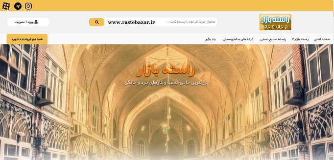 راسته بازار - دکتر میرمهیار میرصالح پور