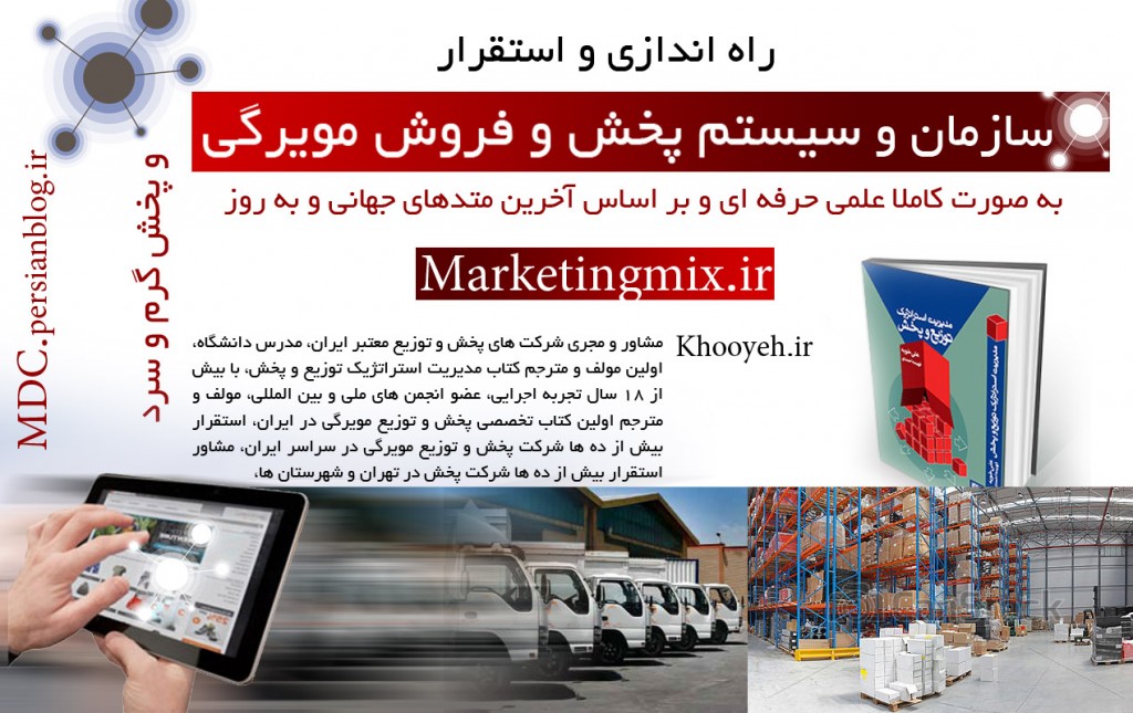 مویرگی