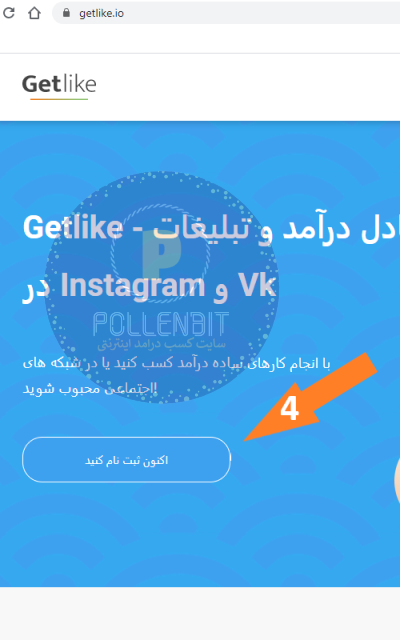 پالِن بیت     PollenBit