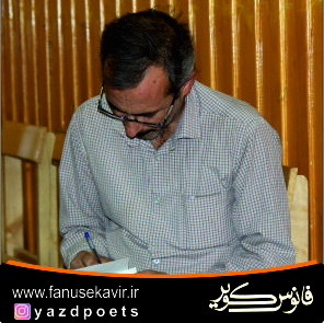 علی اکبر سلیمانی