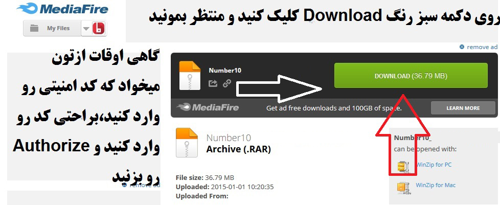 مدیافایر