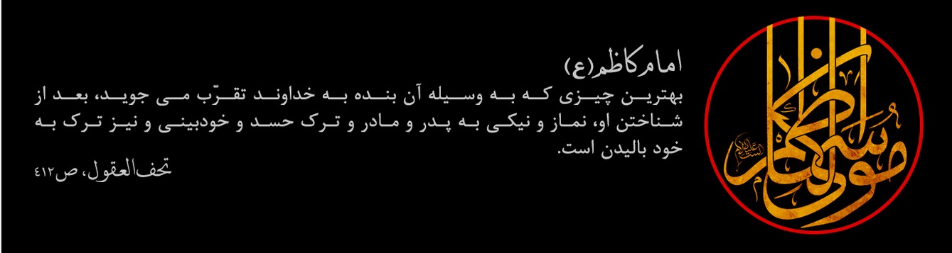 حدیٍ