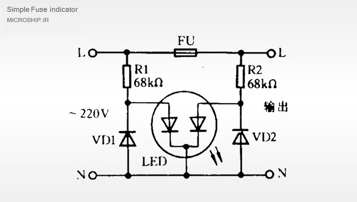 blown fuse indicator