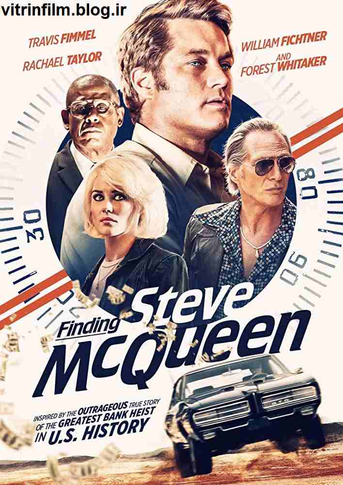 Finding Steve McQueen 2018