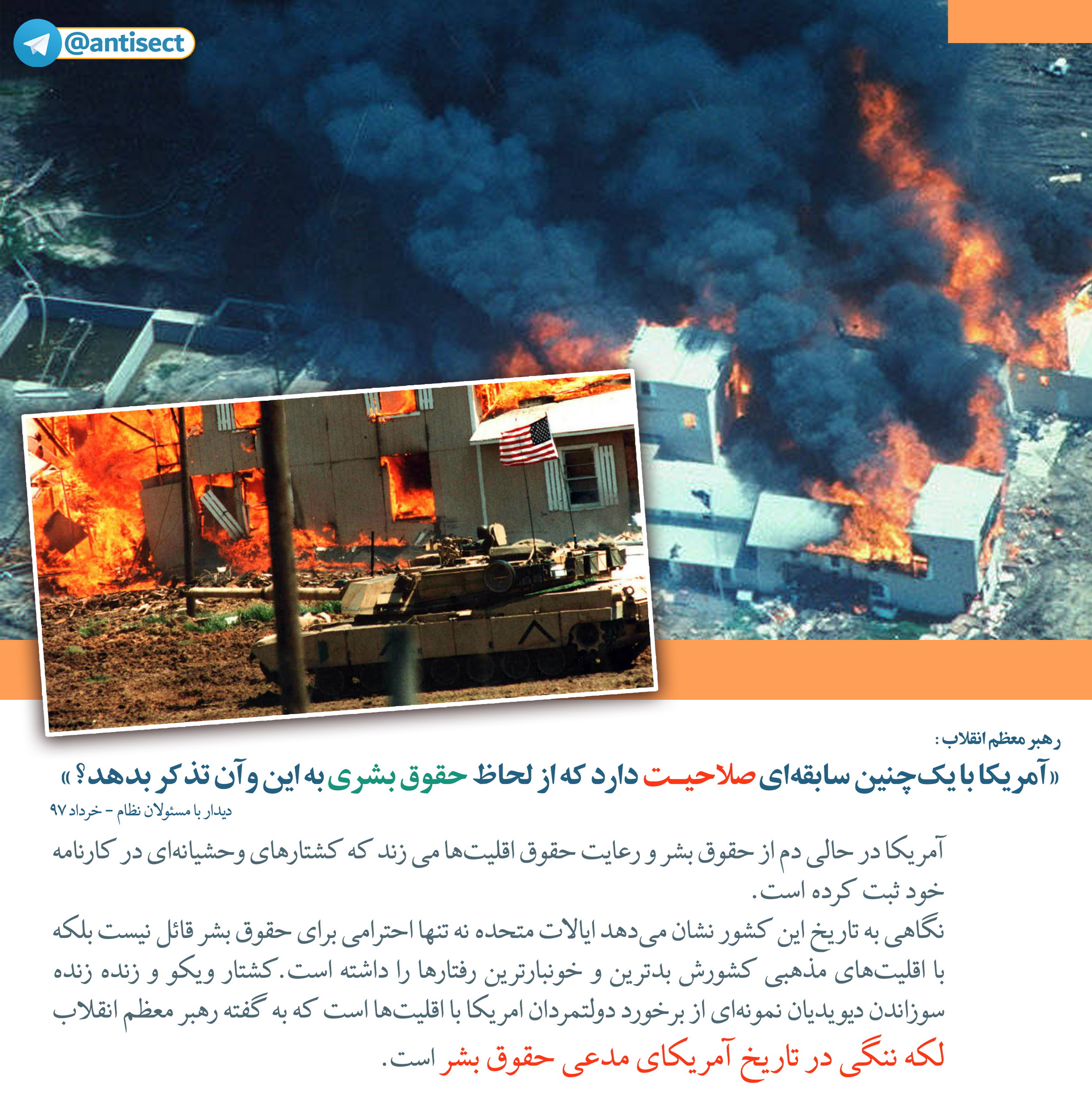 یی