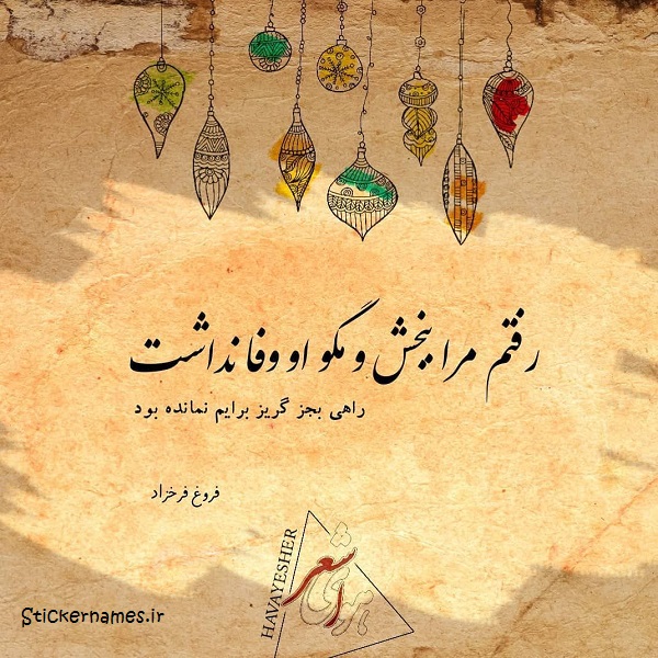 عکس درباره گریز