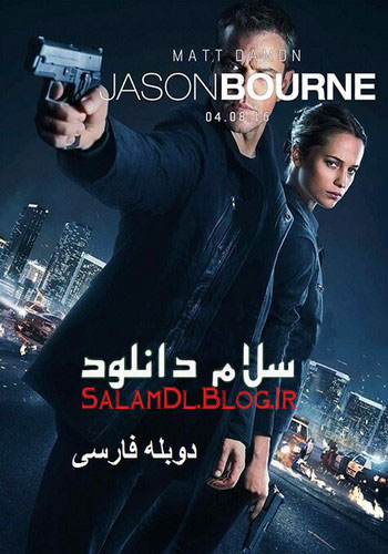 دانلود دوبله فارسی فیلم جیسون بورن Jason Bourne 2016