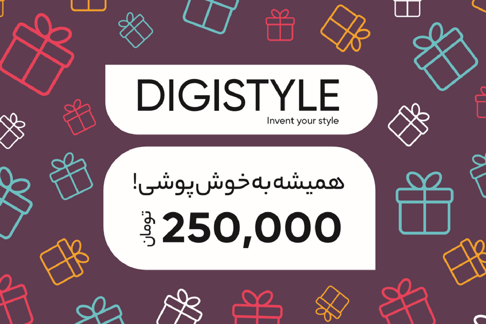 کد تخفیف دیجی استایل کد تخفیف دیجی استایل