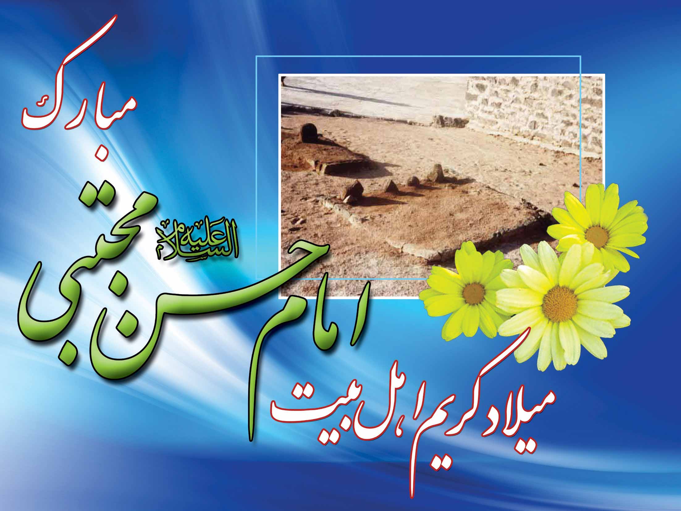حسن