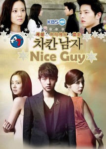 دانلود سریال کره ای مرد خوب    