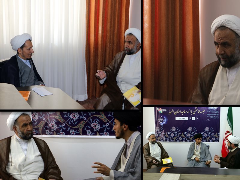 گزارش تصویری نشست رئیس امور مساجد استان البرز با مدیر محترم منطقه شاهین ویلا کرج