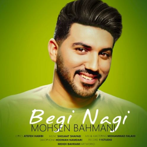 دانلود آهنگ جدید محسن بهمنی بگی نگی  Download New Mp3 Music Mohsen Bahmani –Begi Nagi
