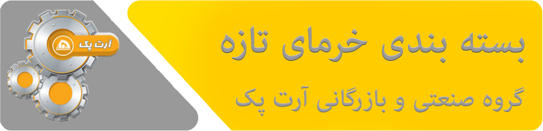 بسته بندی خرما