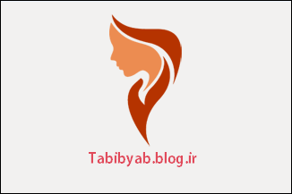 پزشک متخصص, پوست, مو زیبایی - tabibyab.blog.ir - بانک جامع پزشکان ایران - دکتر,یاب- بهترین پزشک متخصص,