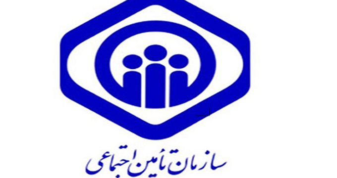 استخدام سازمان تامین اجتماعی در 2 استان