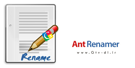 دانلود Ant Renamer v2.12.0 - نرم افزار تغییر نام همزمان چندین فایل و پوشه