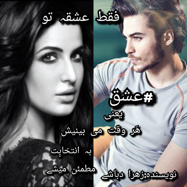 دانلود رمان دانلودرمان زیبا عاشقانه دانلود رمان دانلودرمان زیبا عاشقانه