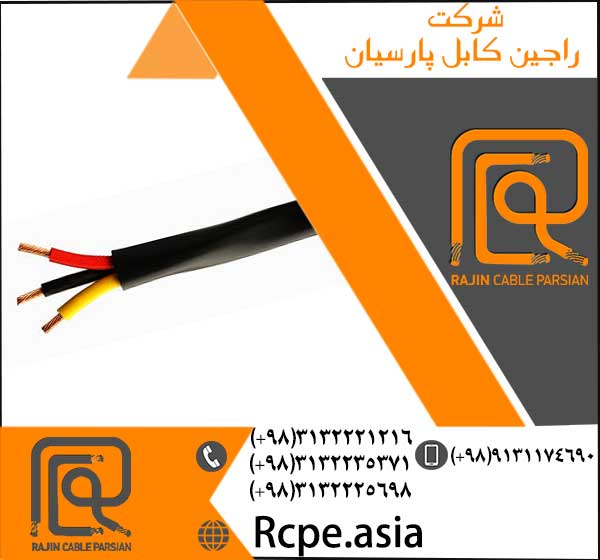 ساخت کابل مفتولی با بهترین کیفیت و قیمت در راجین کابل متخصص در تولید کابل برق ساخت کابل مفتولی با بهترین کیفیت و قیمت