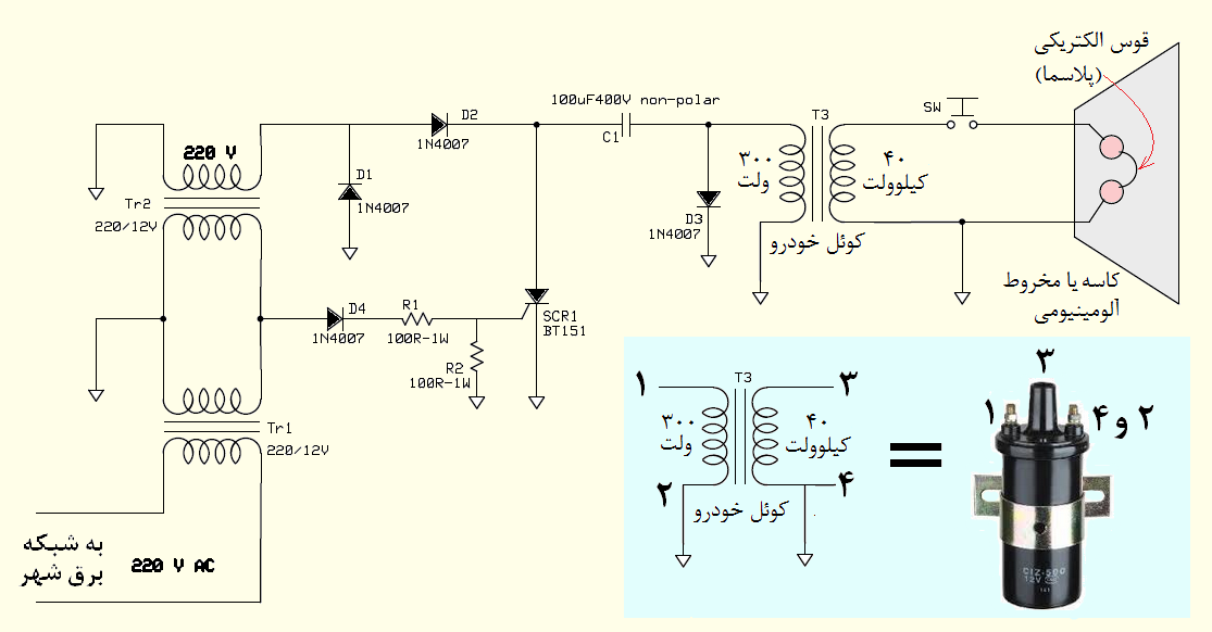 Electric Discharge Circuit
