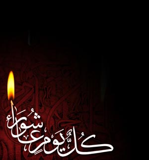 تاسوعا و عاشورا به چه معناست؟ تاسوعا و عاشورا به چه معناست؟