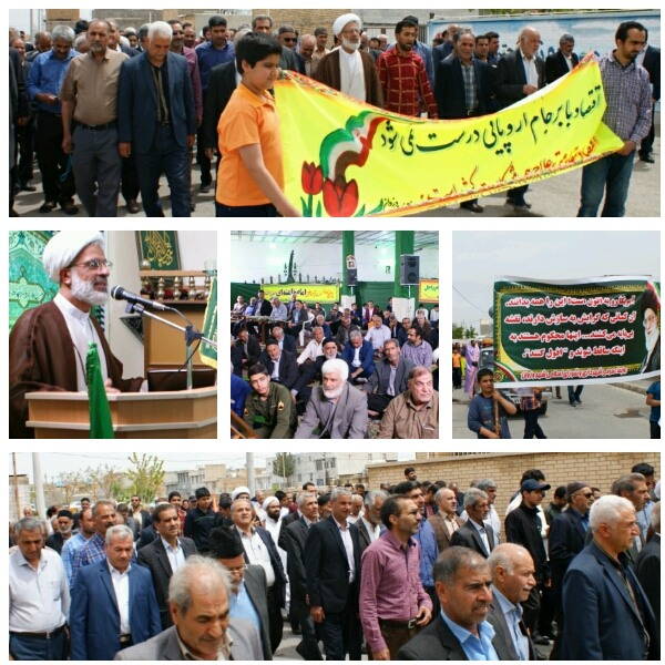 برپایی نماز باشکوه جمعه و راهپیمایی پس از آن به حمایت از مواضع شورای امنیت ملی برپایی نماز باشکوه جمعه و راهپیمایی پس از آن به حمایت از مواضع شورای امنیت ملی