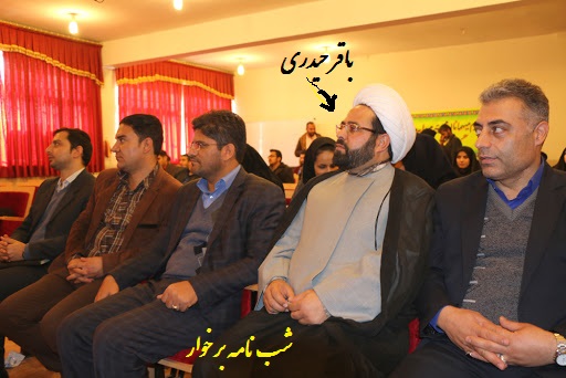 حجه الاسلام باقر حیدری نامزد انتخابات مجلس در شهرستان برخوار