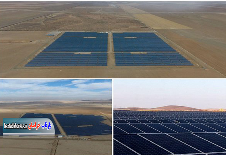 احداث شهرک‌های تخصصی انرژی خورشیدی در خراسان جنوبی