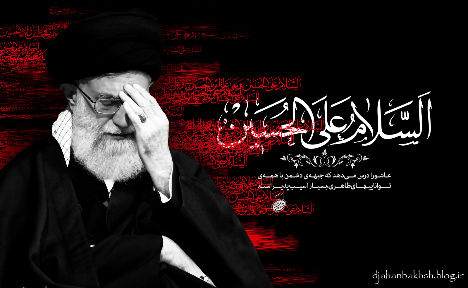 Muharram Mourning by Grand Ayatullah Khamenei