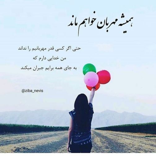 عکس نوشته عاشقانه پدر و دختر