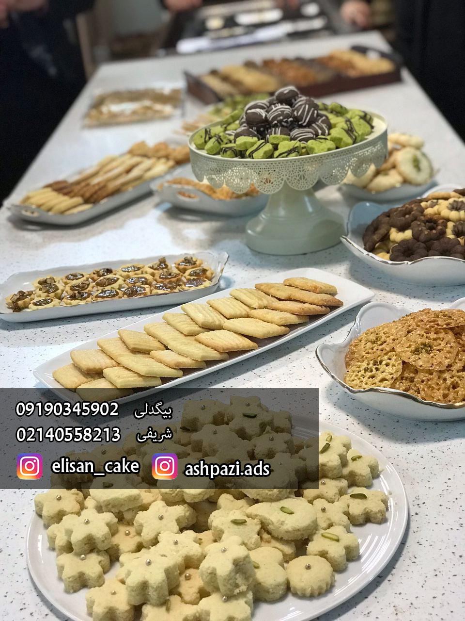 اموزش شیرینی درجه ۱ ویژه بانوان در اسلامشهر1