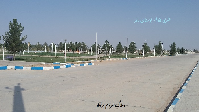 شهرداری دولت آباد