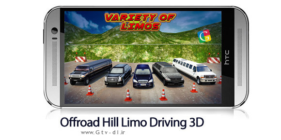 دانلود Offroad Hill Limo Driving 3D - بازی موبایل شبیه ساز رانندگی آفرود