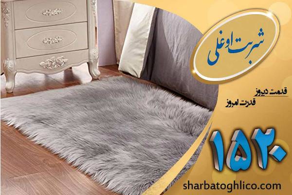 قالیشویی در سعادت آباد و رفع سوختگی فرش 