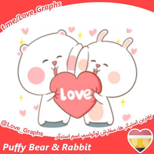 Puffy Bear & Rabbit