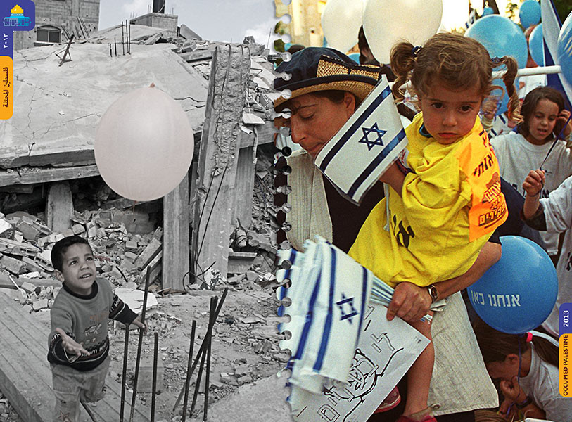از فلسطین تا فلسطین from palestine to palestine! / 2013