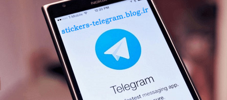 دانلود Telegram 3.9.1 نسخه جدید تلگرام برای اندروید