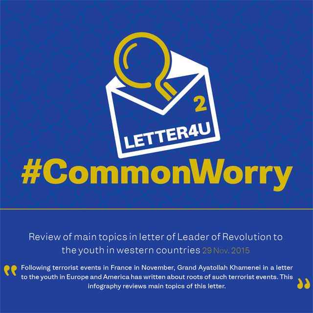 CommonWorry at a glance#