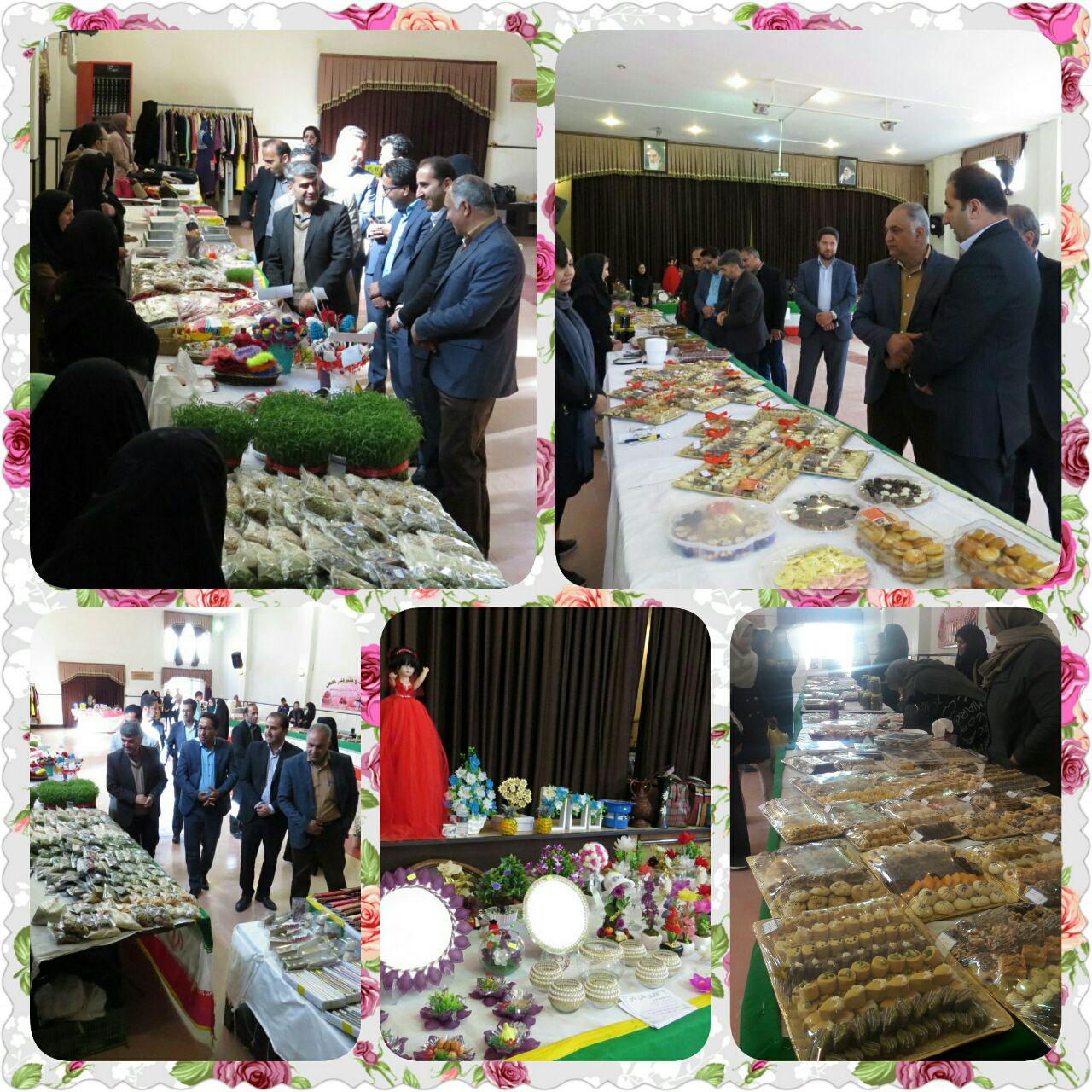 نمایشگاه وفروشگاه نوروز محصولات خوراکی خانگی وصنایع دستی  درسالن شهرداری به مدت 3 روز  @alavijehsalam