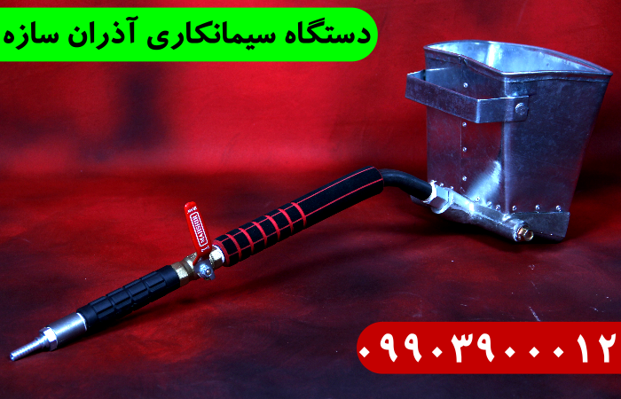 تولید دستگاه سیمانکاری 