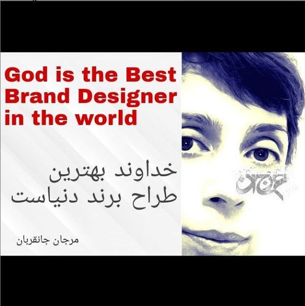 بهترین طراح برند دنیا کیست