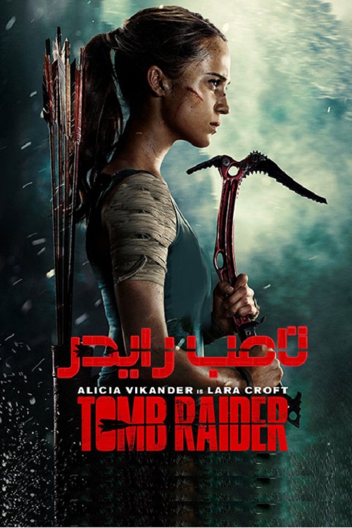 دانلود زیرنویس فارسی فیلم Tomb Raider 2018