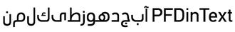 دانلود فونت PFDin Text Arabic