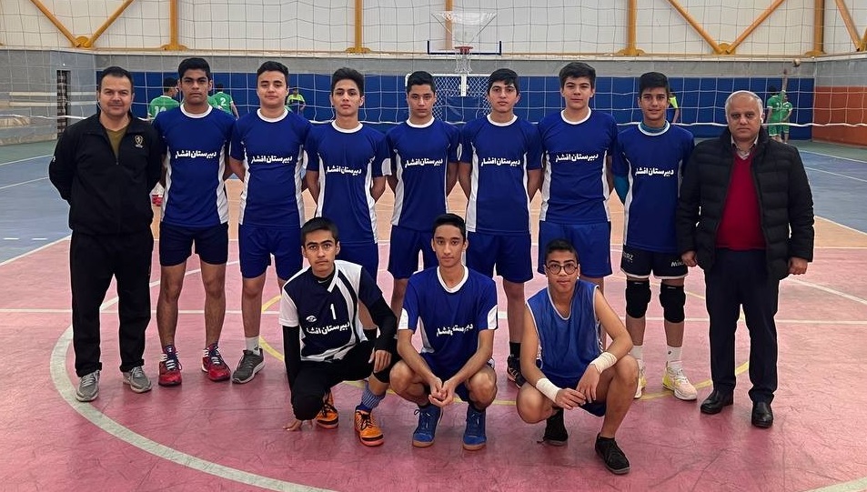 تصاویر و اسامی بازیکنان + کسب مقام سوم مسابقات والیبال دانش آموزی توسط دانش آموزان دبیرستان افشار