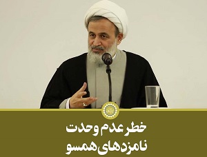 http://bayanbox.ir/view/1567149499797420327/panahian.jpg