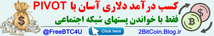 شبکه اجتماعی pivot شبکه اجتماعی pivot