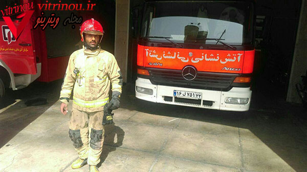 ،شهید آتش نشان بهنام میرزاخانی،پلاسکو،شهیدان پلاسکو معرفی شدند،اولین عکس شهید پلاسکو،شهیدان اتش نشان پلاسکو،نخستین تصویر منتشرشده از شهید آتش‌نشان؛ بهنام میرزاخانی ،بهنام میرزاخانی