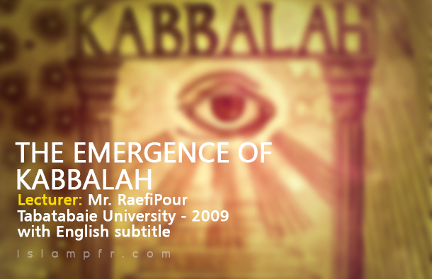 The Emergence of Kabbalah